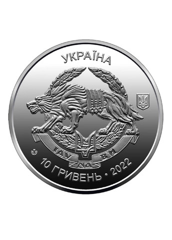 Монета Украины Силы ТрО "Силы территориальной обороны Вооруженных Сил Украины" в капсуле Blue Orange (257210483)