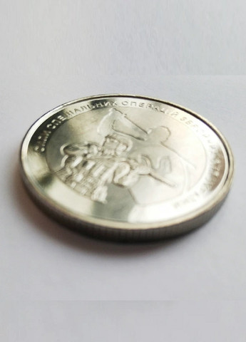 Монета Украины Силы ТрО "Силы территориальной обороны Вооруженных Сил Украины" в капсуле Blue Orange (257210483)