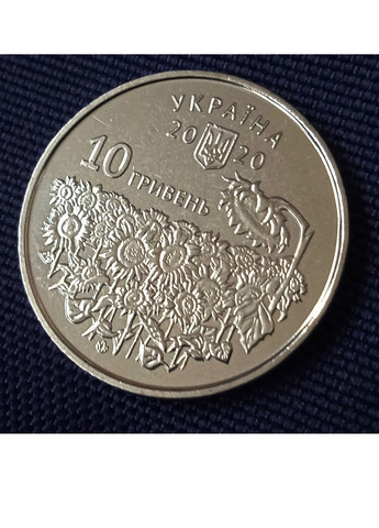 Монета Украины «День памяти павших защитников Украины» Blue Orange (257210493)