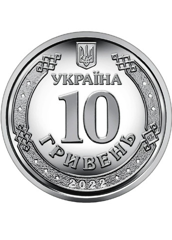 Монета Украины Силы ТрО "Силы территориальной обороны Вооруженных Сил Украины" Blue Orange (257246108)