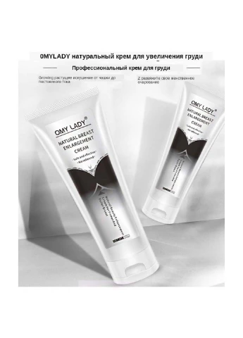 Крем для увеличения и подтяжки груди Breast Enlargement Cream 100мл Omy Lady (257267383)