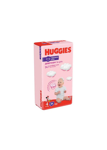 Подгузники Huggies (257259997)