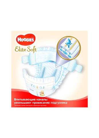 Подгузники Huggies (257259993)