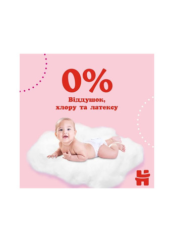 Подгузники Huggies (257259865)