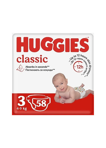 Подгузники Huggies (257259860)