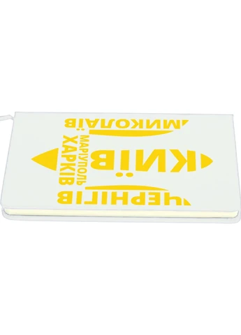 Блокнот А5 Нескорені Білий (92228-3792-WT) MobiPrint (257327535)