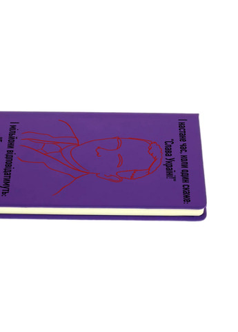 Блокнот А5 Бандера Фиолетовый (92228-3773-PU) MobiPrint (257328638)