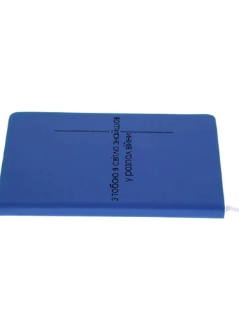 Блокнот А5 С тобой светло Светло-голубой (92228-3921-SK) MobiPrint (257327353)
