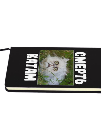 Блокнот А5 Смерть катам Чорний (92228-3902-BK) MobiPrint (257326738)