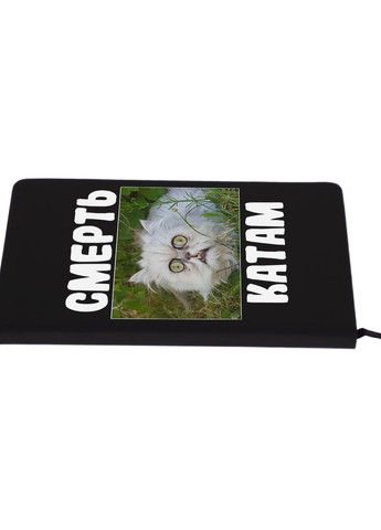 Блокнот А5 Смерть катам Чорний (92228-3902-BK) MobiPrint (257326738)