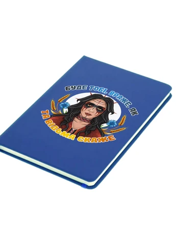 Блокнот А5 Ведьма Светло-голубой (92228-3887-SK) MobiPrint (257326172)