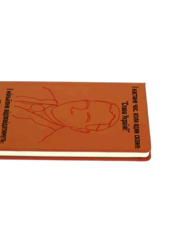 Блокнот А5 Бандера Оранжевый (92228-3773-OG) MobiPrint (257325975)