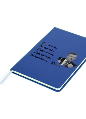 Блокнот А5 Умкніть Світло-блакитний (92228-3891-SK) MobiPrint (257327290)
