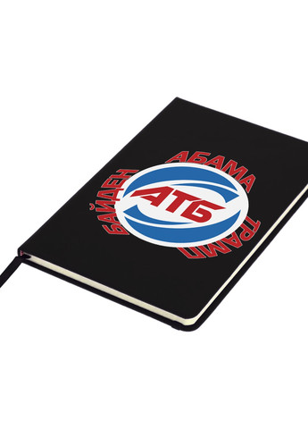 Блокнот А5 АТБ Чорний (92228-3893-BK) MobiPrint (257322409)
