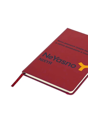 Блокнот А5 Не ясно Красный (92228-3890-RD) MobiPrint (257321742)