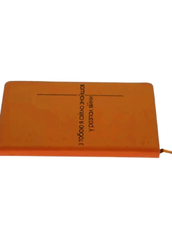 Блокнот А5 З тобою світло Помаранчевий (92228-3921-OG) MobiPrint (257322275)