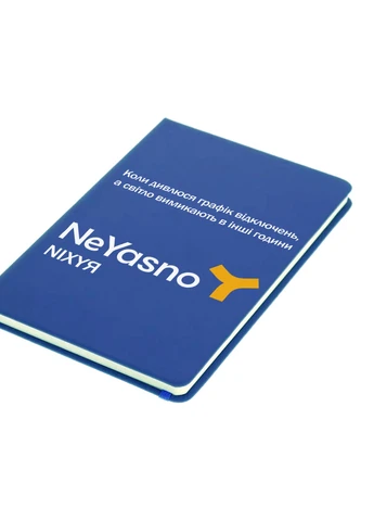 Блокнот А5 Не ясно Светло-голубой (92228-3890-SK) MobiPrint (257322377)