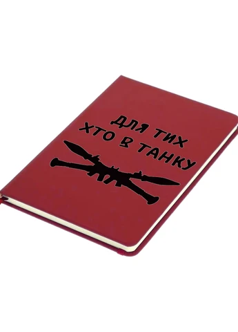 Блокнот А5 Базука Красный (92228-3903-RD) MobiPrint (257328111)