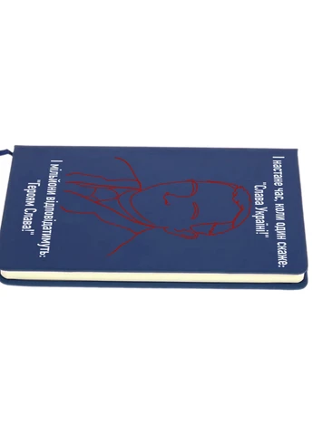 Блокнот А5 Бандера Темно-синий (92228-3773-NB) MobiPrint (257321847)