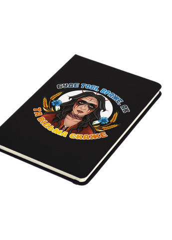 Блокнот А5 Відьма Чорний (92228-3887-BK) MobiPrint (257324742)