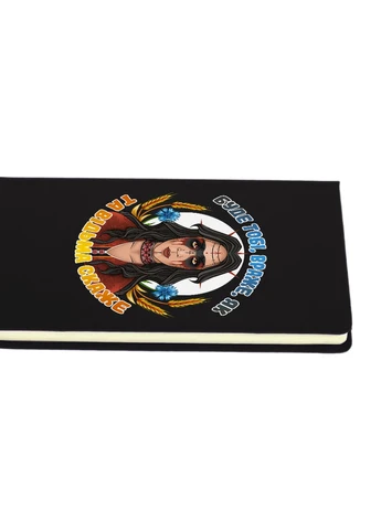 Блокнот А5 Відьма Чорний (92228-3887-BK) MobiPrint (257324742)