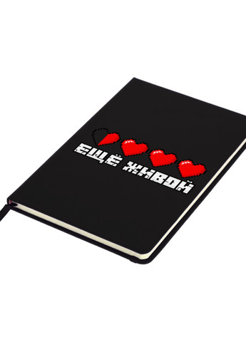 Блокнот А5 Майнкрафт (Minecraft) Чорний (92228-1172-BK) MobiPrint (257322305)