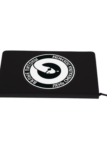 Блокнот А5 Втомлені пітони Чорний (92228-2021-BK) MobiPrint (257328615)