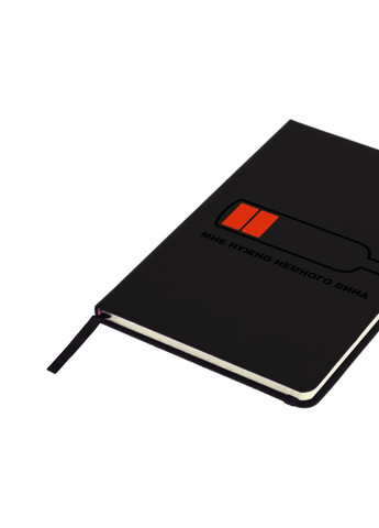 Блокнот А5 Вінишка Чорний (92228-2038-BK) MobiPrint (257327760)
