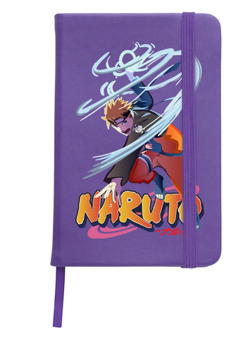 Блокнот А5 Наруто Узумакі (Naruto Uzumaki) Фіолетовий (92228-2814-PU) MobiPrint (257328513)