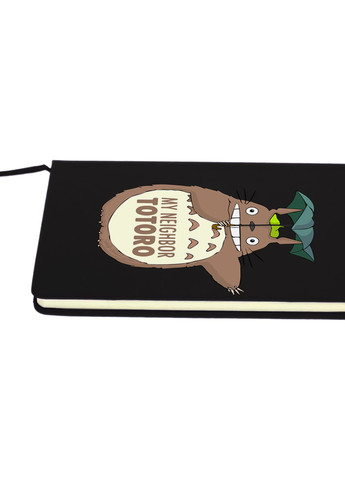 Блокнот А5 Мой сосед Тоторо (My Neighbor Totoro) Черный (92228-2656-BK) MobiPrint (257327693)
