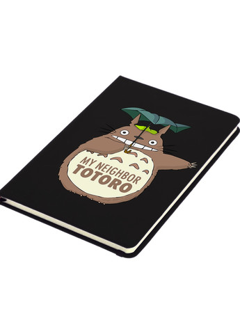 Блокнот А5 Мой сосед Тоторо (My Neighbor Totoro) Черный (92228-2656-BK) MobiPrint (257327693)
