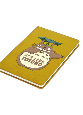 Блокнот А5 Мой сосед Тоторо (My Neighbor Totoro) Желтый (92228-2656-SY) MobiPrint (257326862)