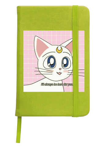 Блокнот А5 Місяць Кішки Сейлор Мун (anime Sailor Moon Cats) Салатовий (92228-2919-LM) MobiPrint (257322987)