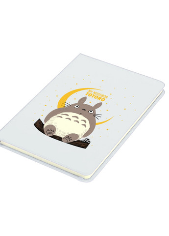 Блокнот А5 Мой сосед Тоторо (My Neighbor Totoro) Белый (92228-2657-WT) MobiPrint (257326927)