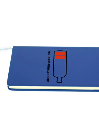 Блокнот А5 Винишко Светло-голубой (92228-2038-SK) MobiPrint (257329074)