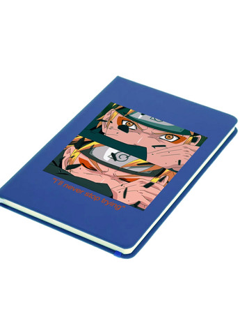 Блокнот А5 Наруто Узумаки (Naruto Uzumaki) Светло-голубой (92228-2816-SK) MobiPrint (257326330)