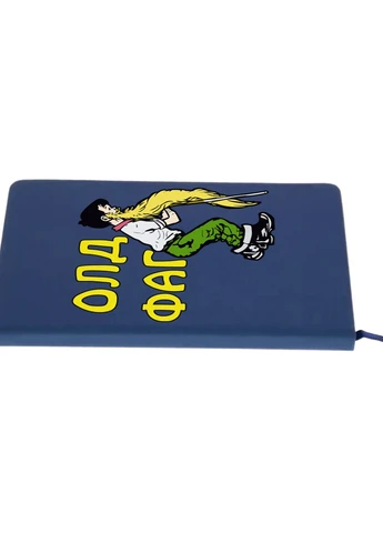 Блокнот А5 Олдфаг Темно-синій (92228-2071-NB) MobiPrint (257323314)
