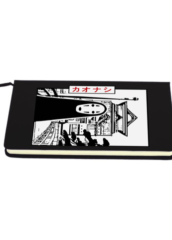 Блокнот А5 Безликий Бог Каонасі Віднесені привидами (Spirited Away) Чорний (92228-2648-BK) MobiPrint (257323986)