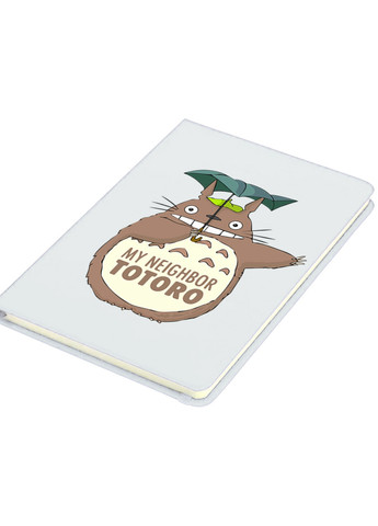 Блокнот А5 Мой сосед Тоторо (My Neighbor Totoro) Белый (92228-2656-WT) MobiPrint (257327244)