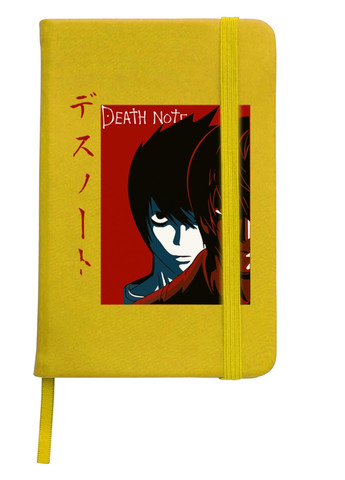 Блокнот А5 Эл Лоулайт и Кира Тетрадь смерти (Death Note) Желтый (92228-2655-SY) MobiPrint (257327003)