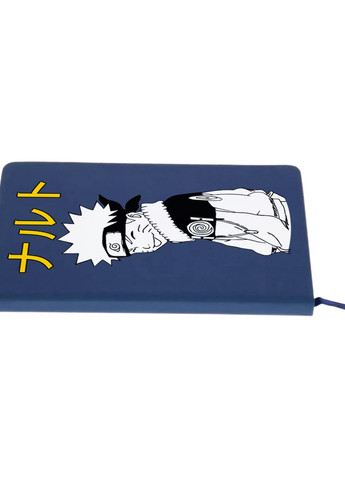 Блокнот А5 Наруто Узумаки (Naruto Uzumaki) Темно-синий (92228-3048-NB) MobiPrint (257325287)