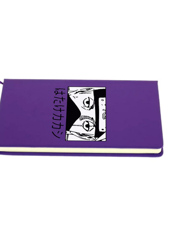 Блокнот А5 Какаші Хатаке Наруто (Hatake Kakashi Naruto) Фіолетовий (92228-3339-PU) MobiPrint (257327414)
