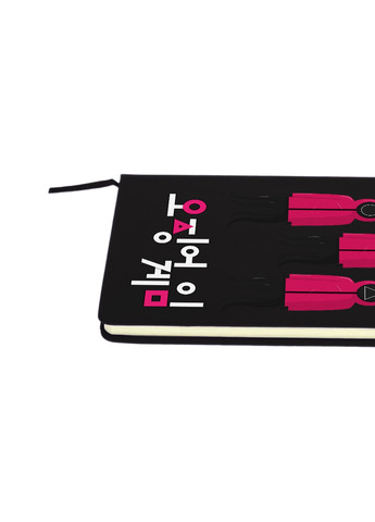 Блокнот А5 Солдаты Игра в кальмара (Squid Game) Черный (92228-3366-BK) MobiPrint (257326244)