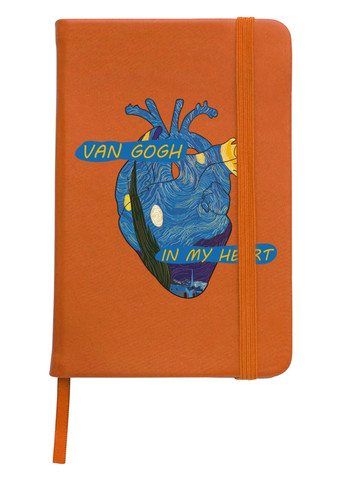 Блокнот А5 Сердце Винсент Ван Гог (Vincent van Gogh) Оранжевый (92228-2950-OG) MobiPrint (257322479)