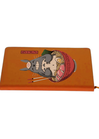Блокнот А5 Мій сусід Тоторо (My Neighbor Totoro) Помаранчевий (92228-3342-OG) MobiPrint (257326586)