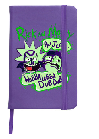 Блокнот А5 Рик Санчез Рик и Морти (Rick Sanchez Rick and Morty) Фиолетовый (92228-2937-PU) MobiPrint (257328764)