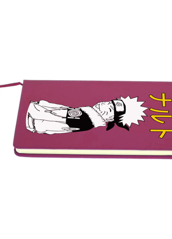 Блокнот А5 Наруто Узумакі (Naruto Uzumaki) Малиновий (92228-3048-FU) MobiPrint (257326291)