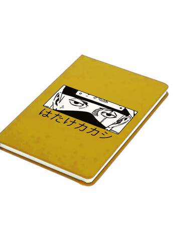 Блокнот А5 Какаши Хатаке Наруто (Hatake Kakashi Naruto) Желтый (92228-3339-SY) MobiPrint (257323726)