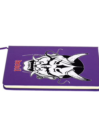 Блокнот А5 Японська маска демона (Japanese demon mask) Фіолетовий (92228-3328-PU) MobiPrint (257327117)
