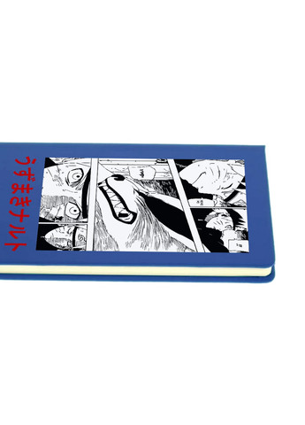 Блокнот А5 Наруто (Naruto) Світло-блакитний (92228-3345-SK) MobiPrint (257324350)